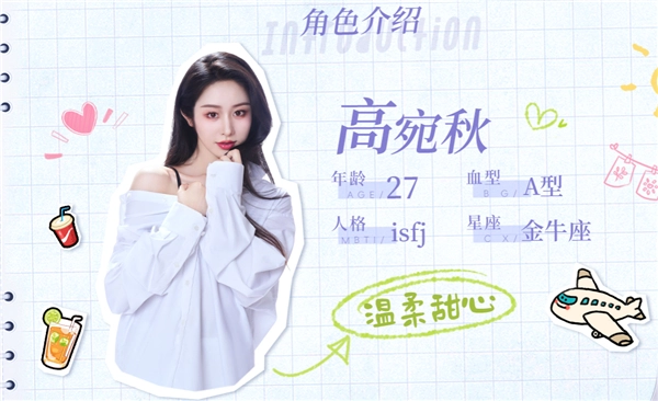 完蛋!我被美女包围了!前传移植版