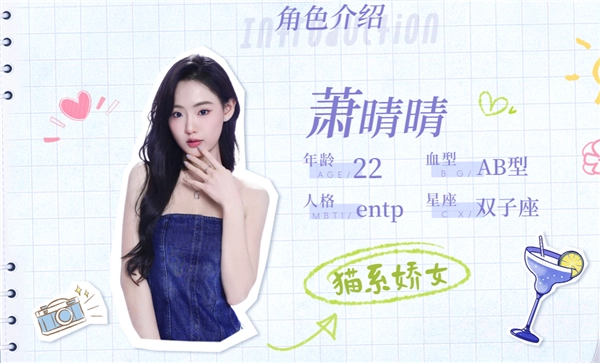 完蛋!我被美女包围了!前传移植版