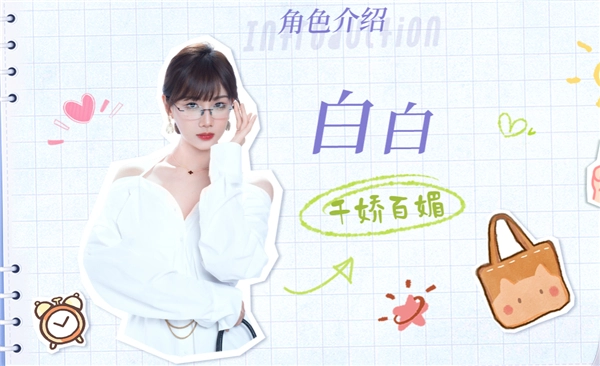 完蛋!我被美女包围了!前传移植版