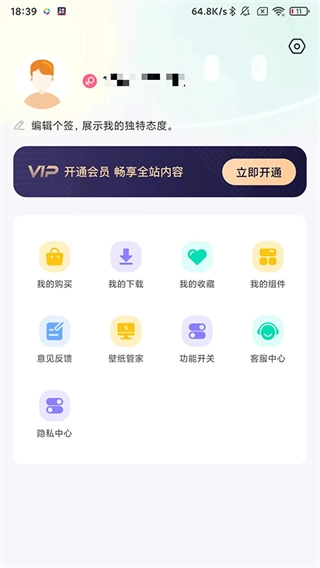 主题壁纸大全