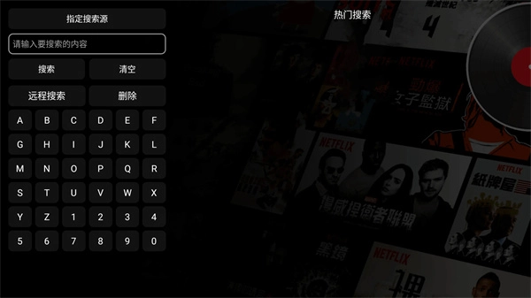 影视仓