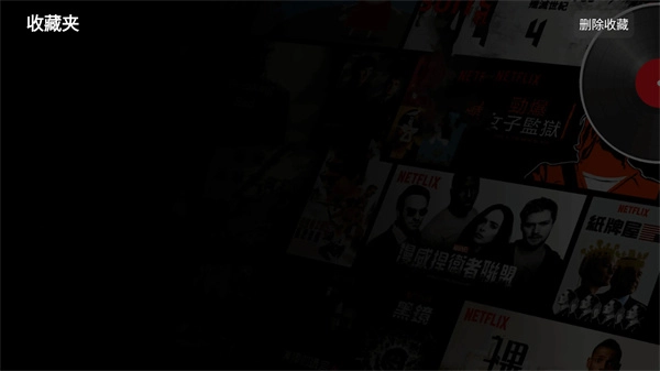 影视仓