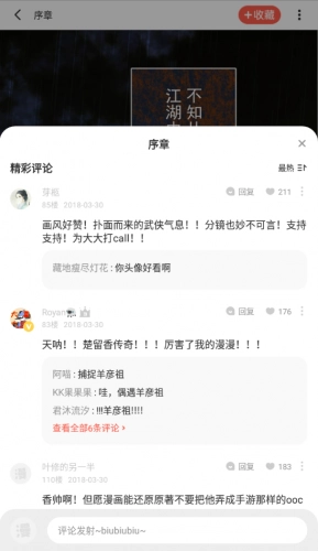 香香腐宅boylove汉化版