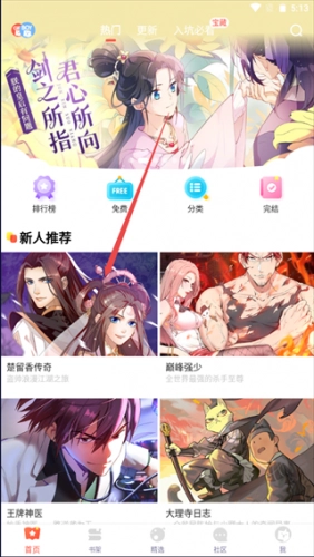 香香腐宅boylove汉化版