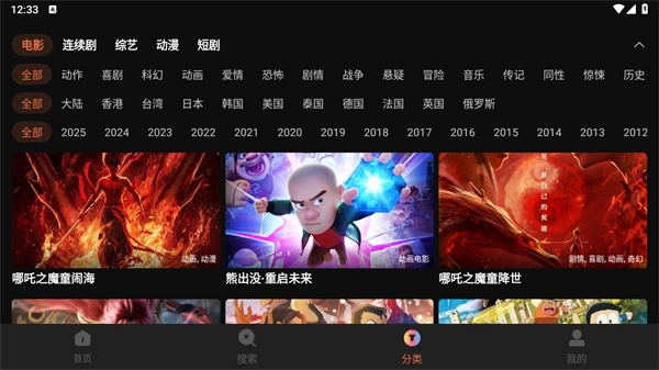 整点视频无广告版