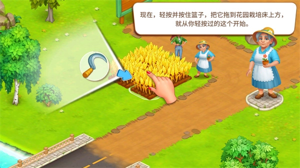 农场小镇