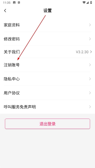孕健康
