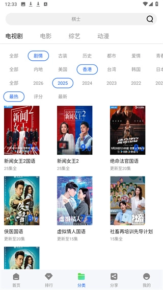 白云视频
