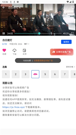 白云视频