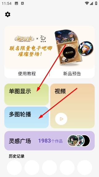 宝石角
