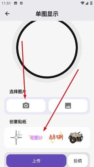 宝石角