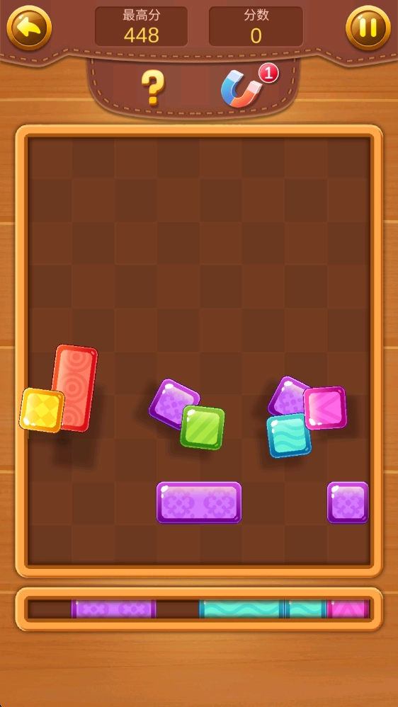 欢乐方块消