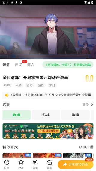 青柠影视高清免费播放电视剧软件