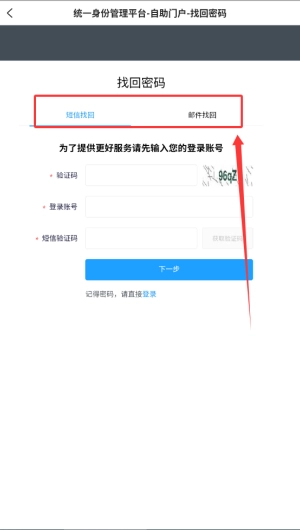 福戴服务商