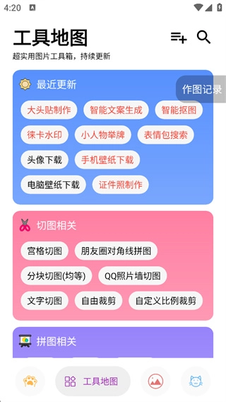 图叨叨
