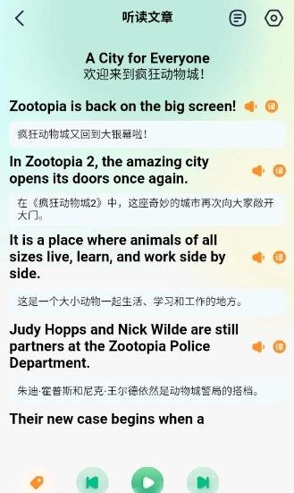 纳米盒同步单词最新版