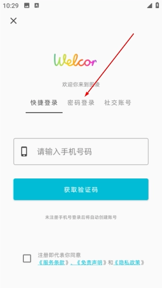 图凌壁纸最新版