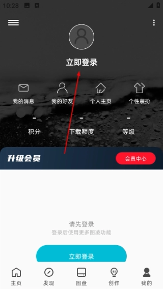 图凌壁纸最新版
