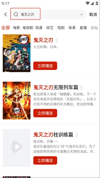 爱影视