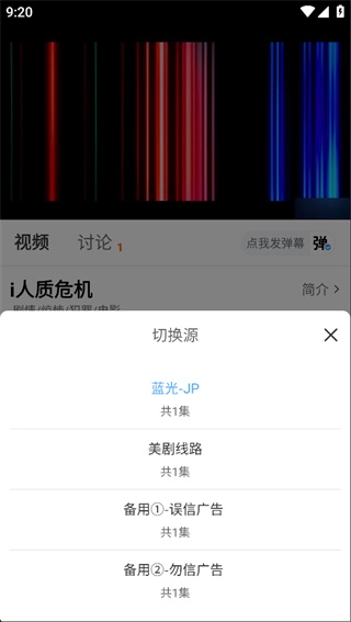 爱影视