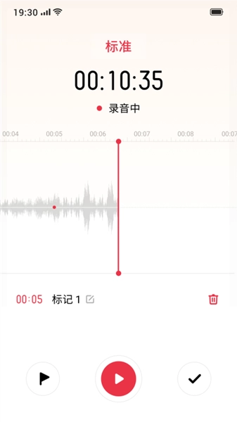 oppo录音软件截图3
