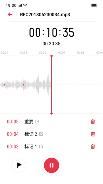 oppo录音软件截图2