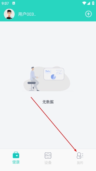 乐普健康