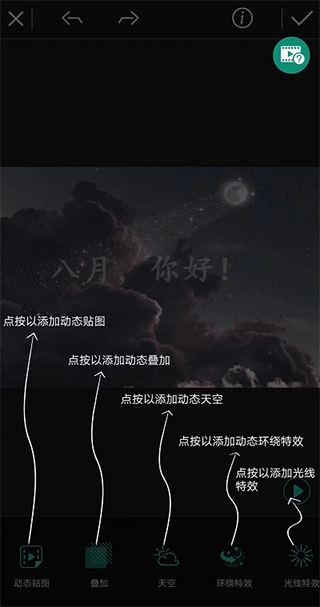相片大师手机版