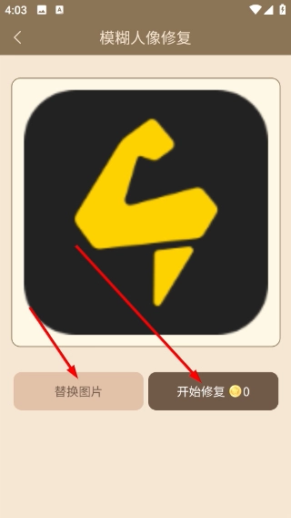 照片修复大神