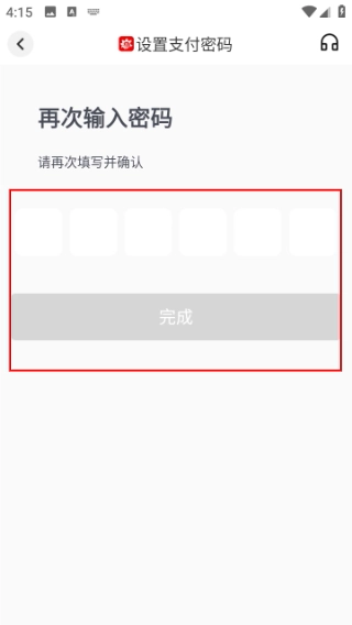 边界猎手
