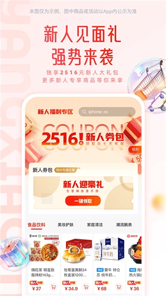 羊小咩