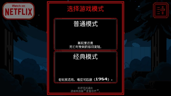 怪奇物语中文版