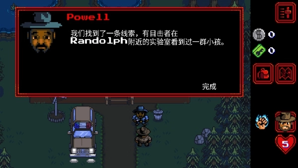 怪奇物语中文版截图2