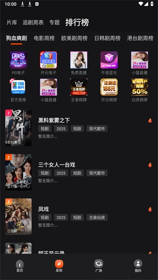 电影猎手