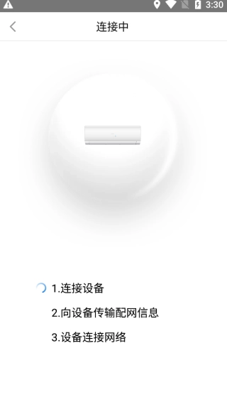 海尔空调遥控器