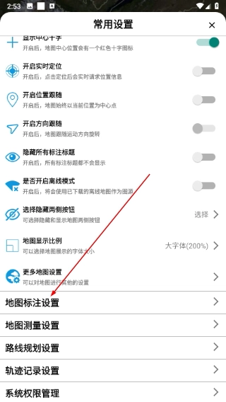 一起看地图