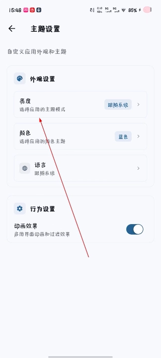 闪电藤