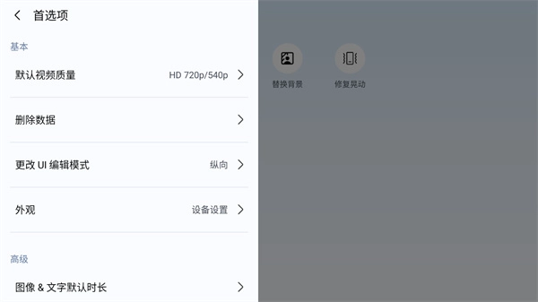 威力导演