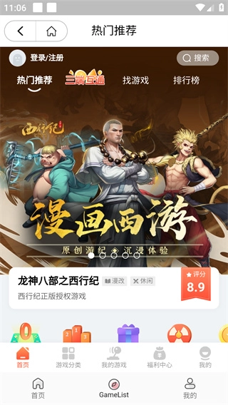 嘶哩嘶哩动漫