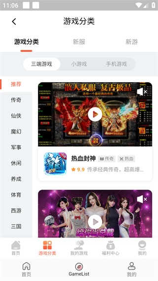 嘶哩嘶哩动漫
