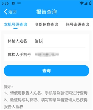 康康在线