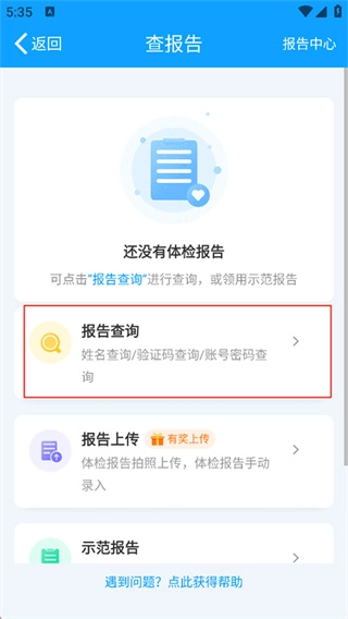 康康在线