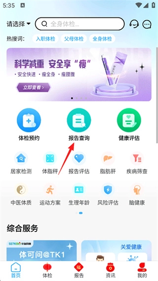 康康在线