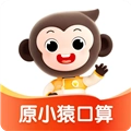 小猿AI口算