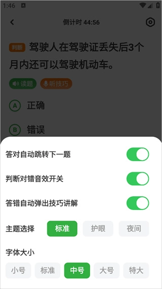 超级教练