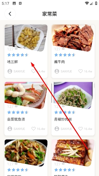 团餐宝