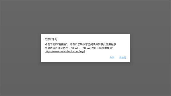 妙笔生花
