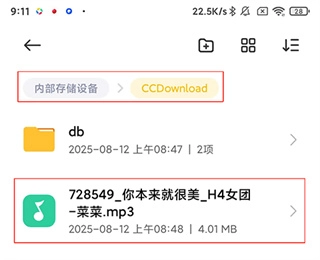 糖豆