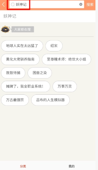 懂漫帝