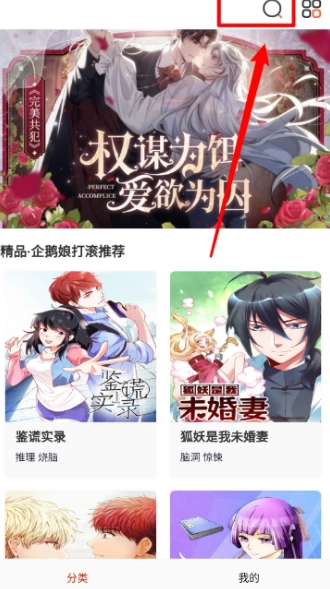 懂漫帝